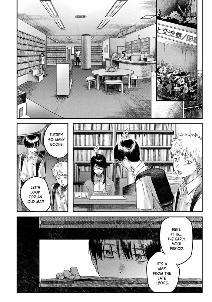 The Summer Hikaru Died Chapter 17 image 24_optimized
